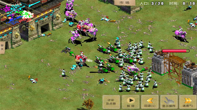 War of Empire Conquest