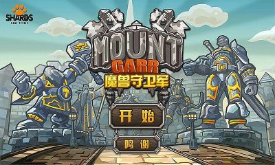 ShouWei