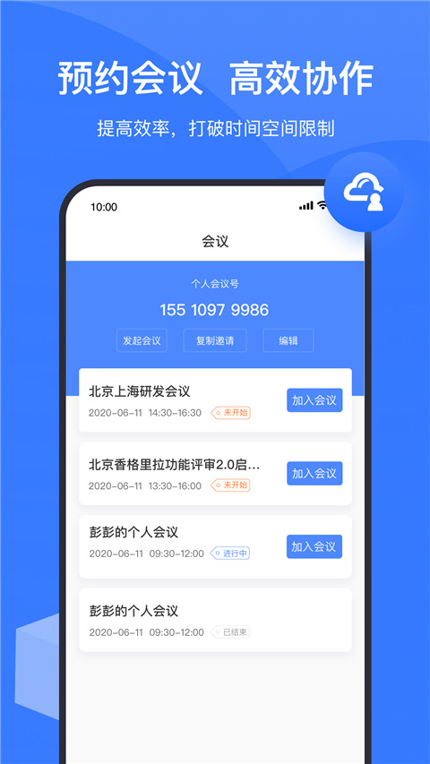 中视慧云