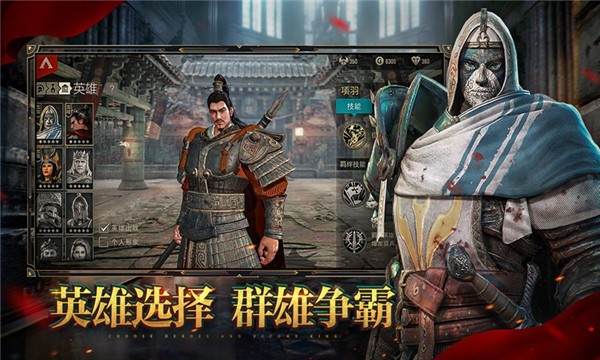 列王之争
