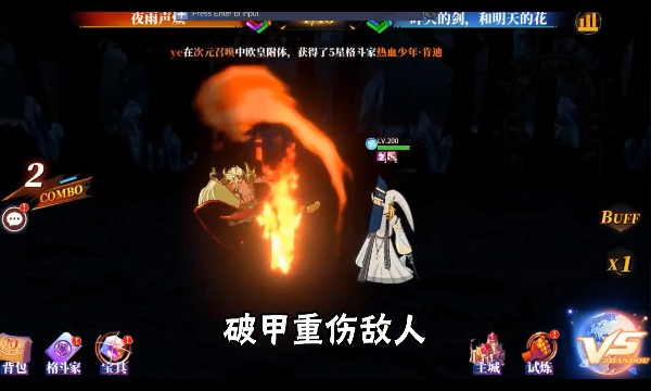 放置深渊