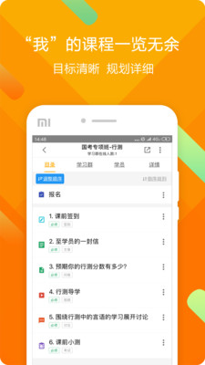 中公云学堂