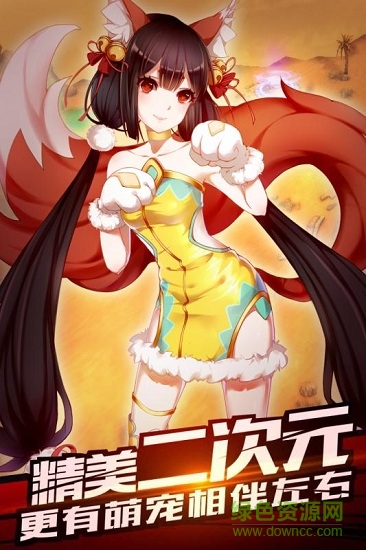 神圣联盟BT