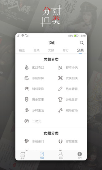 轻果阅读