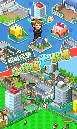 サカクラ2