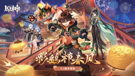 Genshin Impact安装器