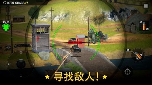 World of Artillery