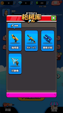 香肠精英派对