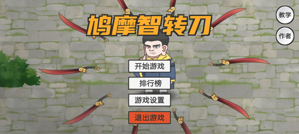 PingDao