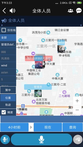ToDispatch