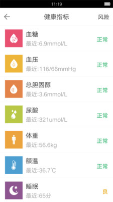 珍夕