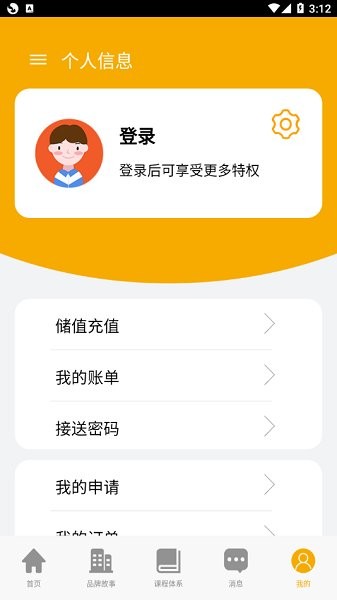 阳光思维