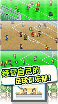PL Story 2
