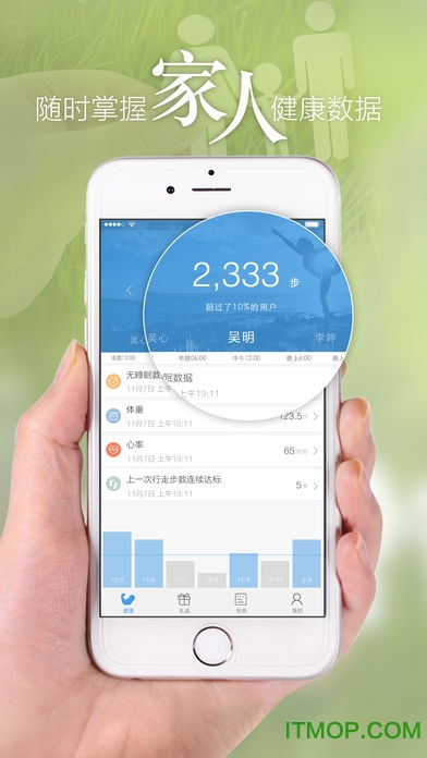 悦视健康