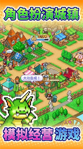 Dungeon Village2