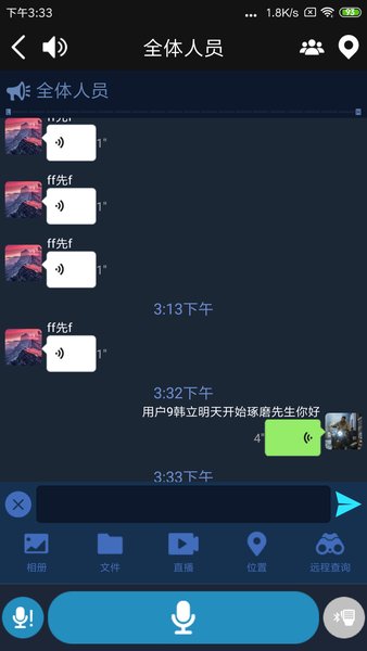 ToDispatch