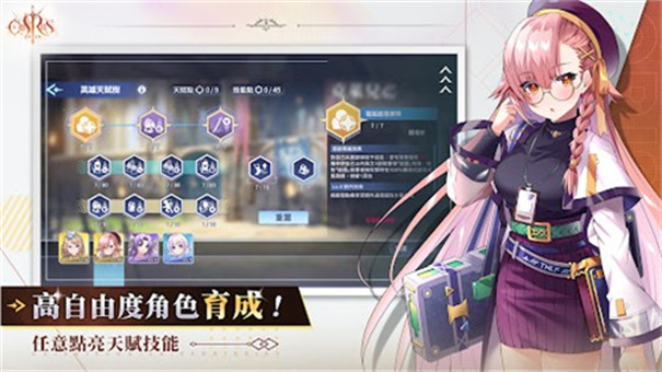 圣魔之血
