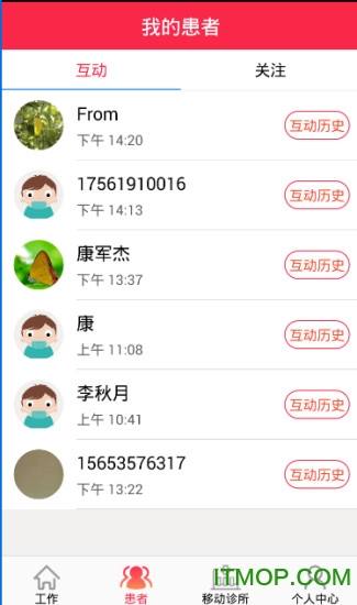 糖医在线医生版