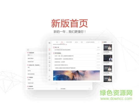 会计课堂