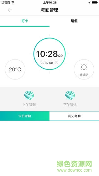意鹰云销售