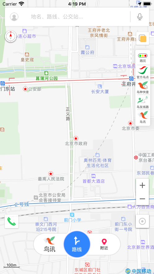 和地图鸟网版