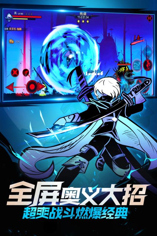 Shadow Blade Warrior