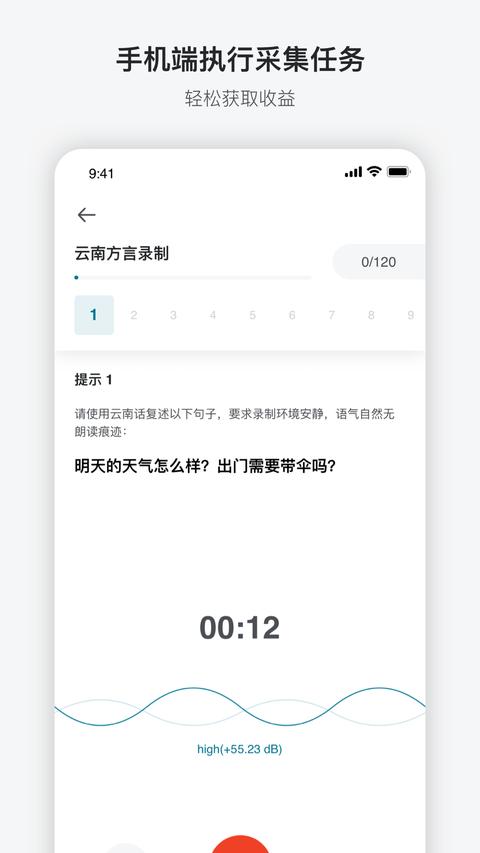 Appen Task