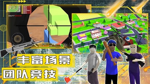 沙盒模拟