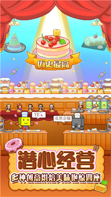 Bonbon Cakery