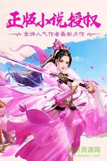 ﻿众神大陆