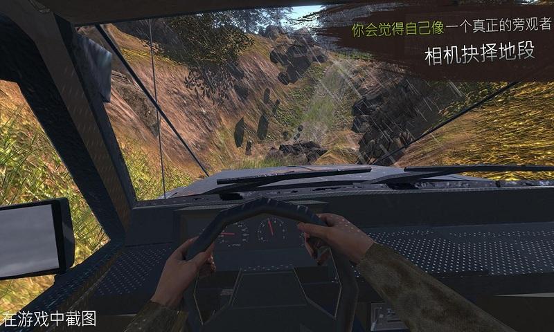 RevolutionOffroad