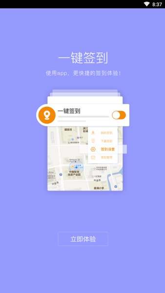 新中大i6