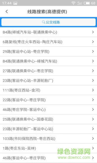 枣庄智行公交