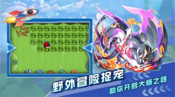 宠物Q精灵