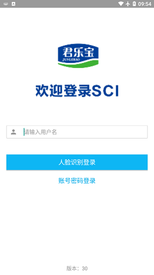 SCI