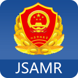 智慧市场监管