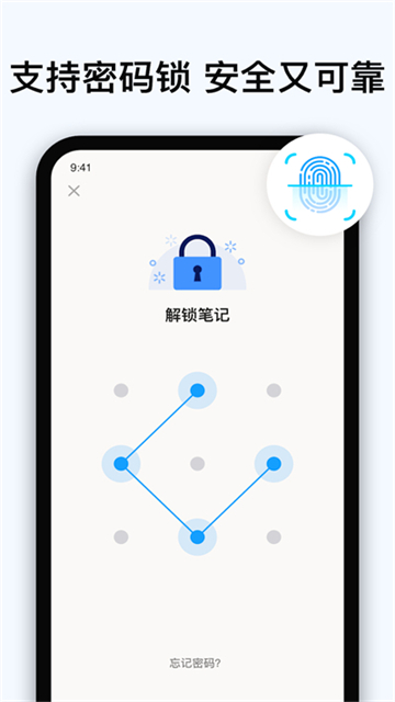EasyNotes
