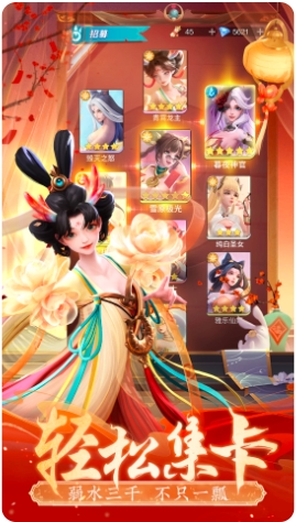 上古王冠