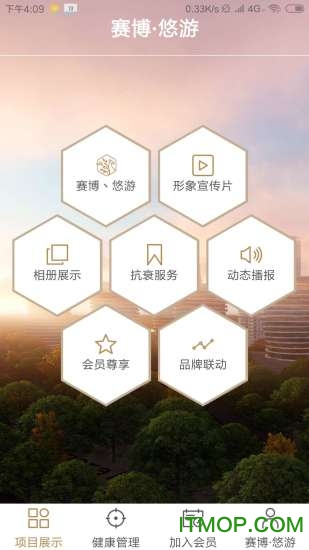 赛博悠游