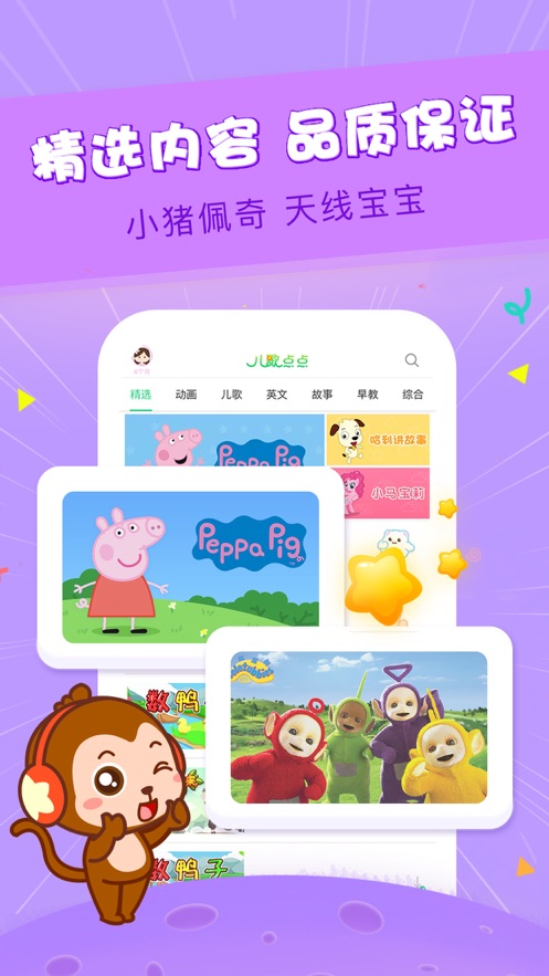 儿歌