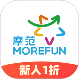 摩范出行ios版