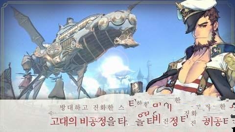 Exos Heroes