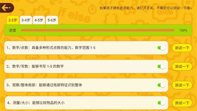 数学思维