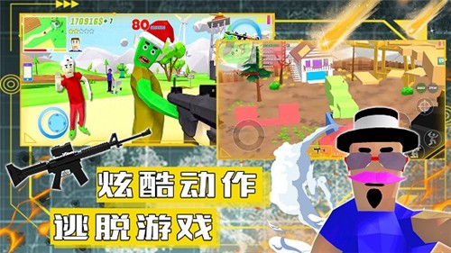 沙盒模拟