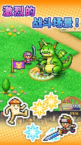 Dungeon Village2