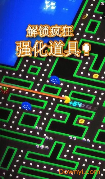 PAC-MAN256