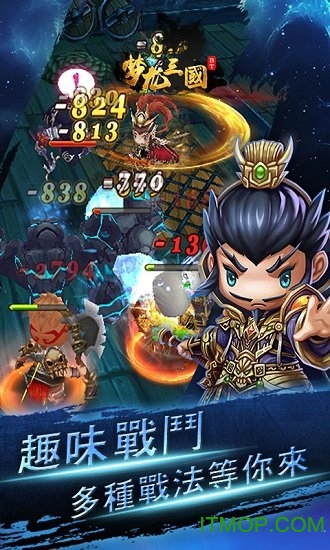 梦龙三国BT