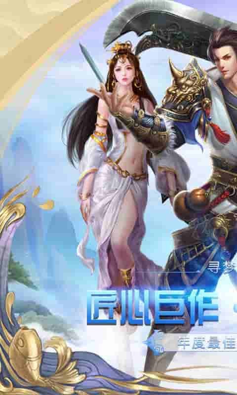 天域苍穹