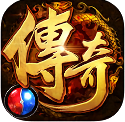 至尊传奇