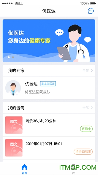 优医达
